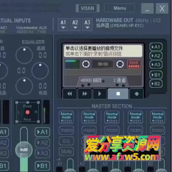 voicemeeter虚拟声卡3.2.2汉化版下载 | 专业音频混音k歌直播工具